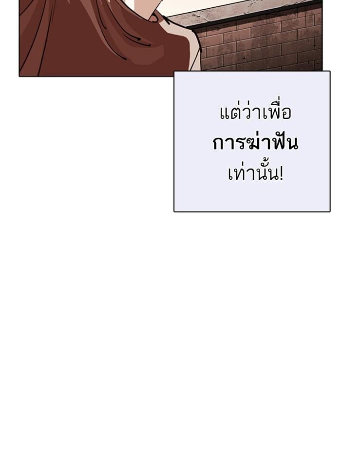 หน้า 99 จาก 174