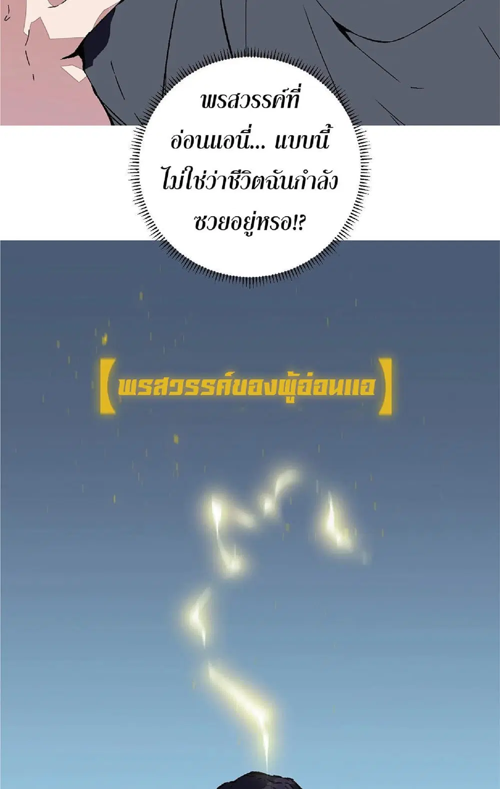 หน้า 14 จาก 33
