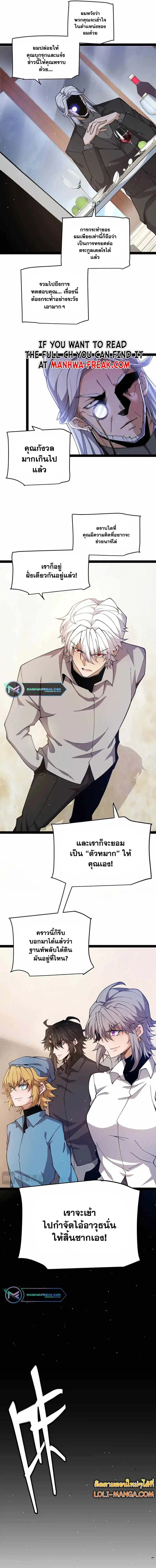 หน้า 11 จาก 14