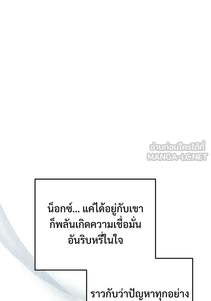 หน้า 159 จาก 173