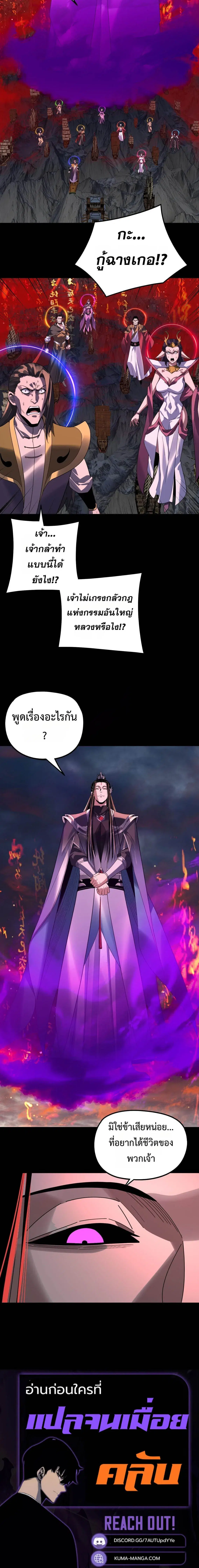 หน้า 5 จาก 6