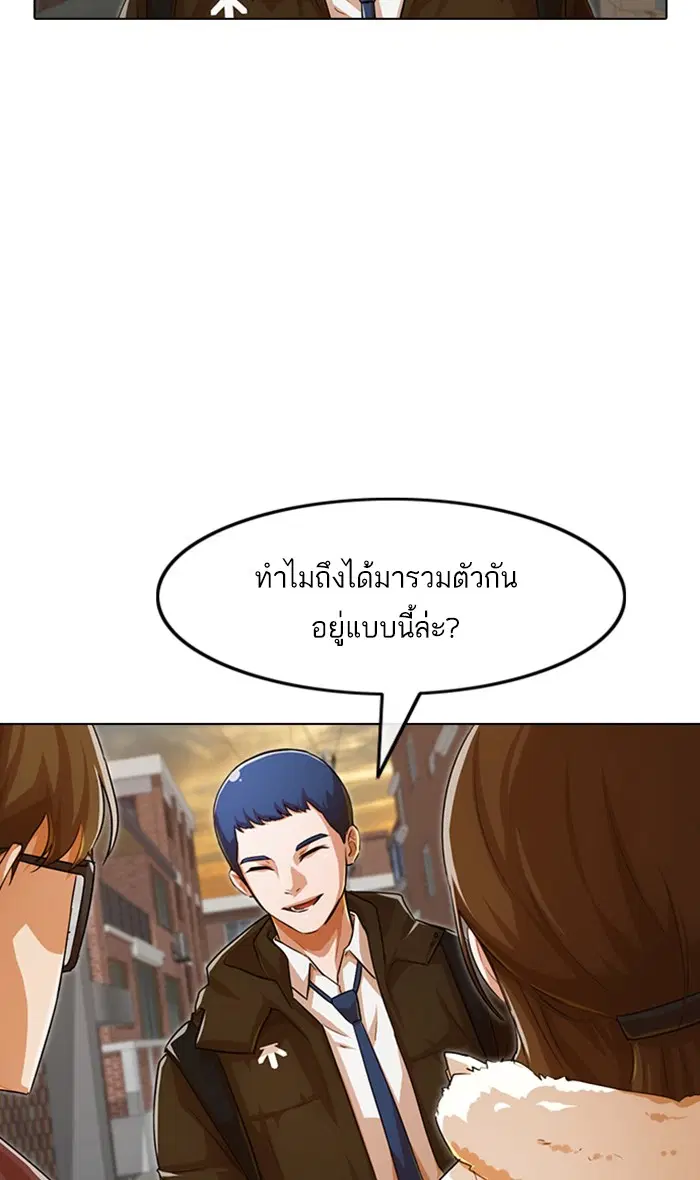 หน้า 54 จาก 112