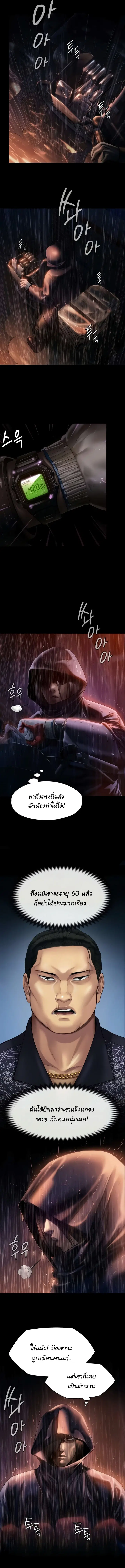 หน้า 4 จาก 17