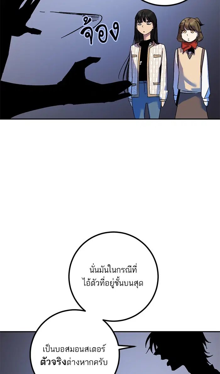 หน้า 16 จาก 87