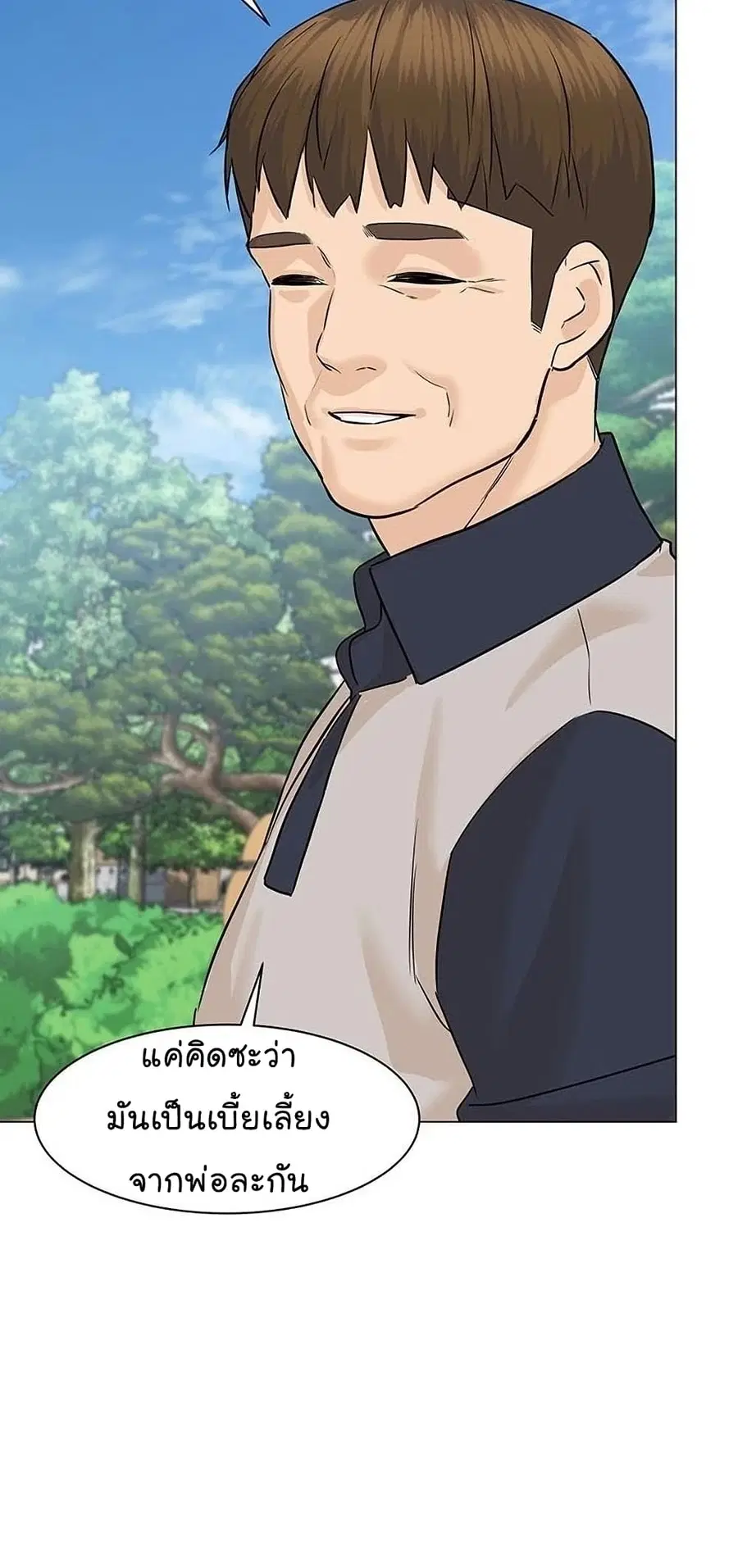 หน้า 82 จาก 108