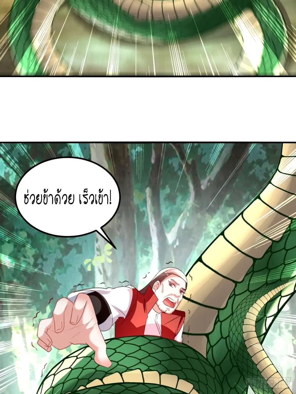หน้า 56 จาก 71