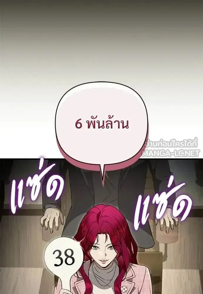 หน้า 99 จาก 132