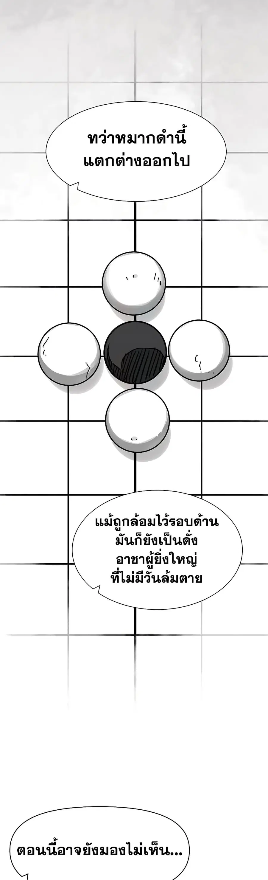 หน้า 42 จาก 80