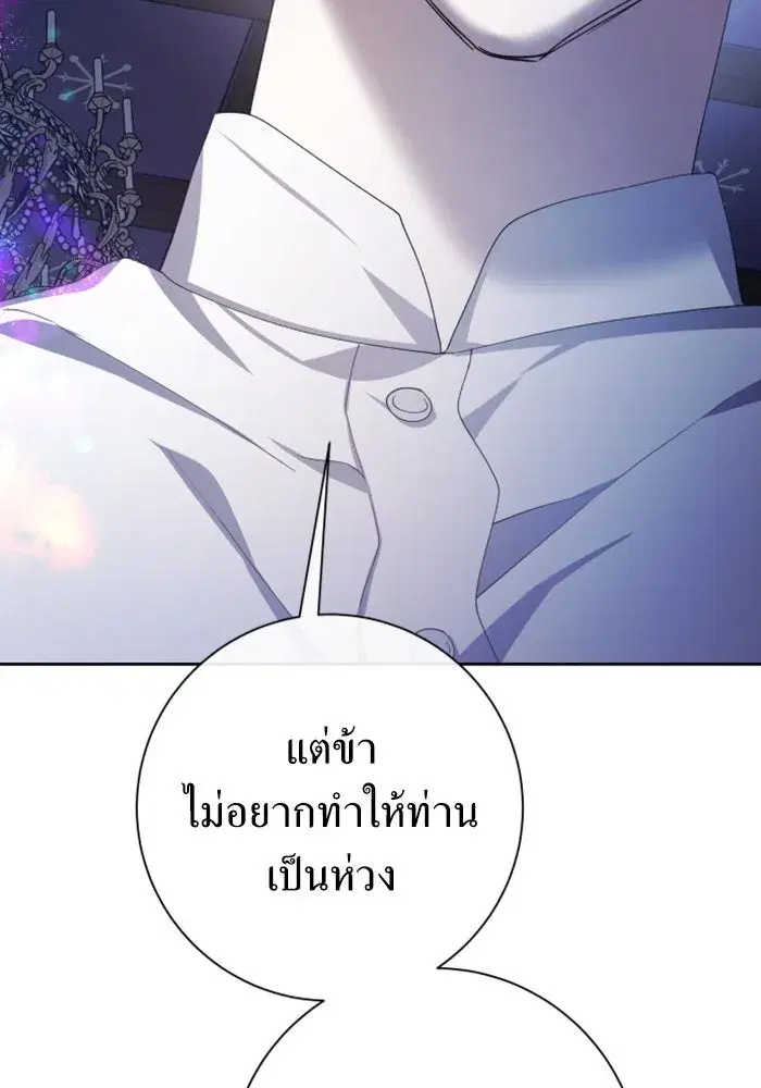 หน้า 149 จาก 222