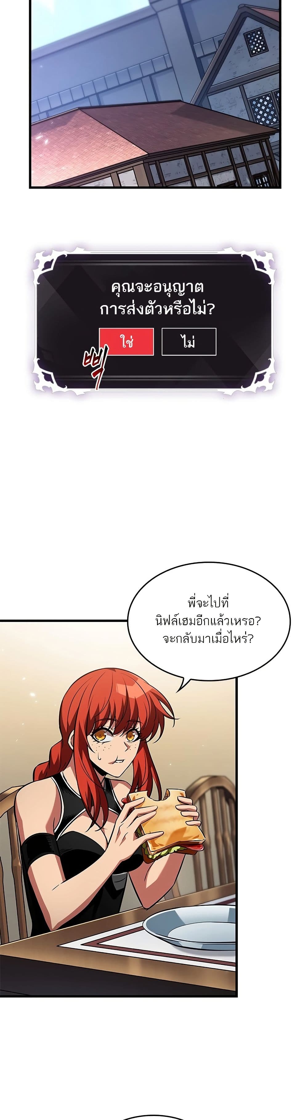 หน้า 4 จาก 50