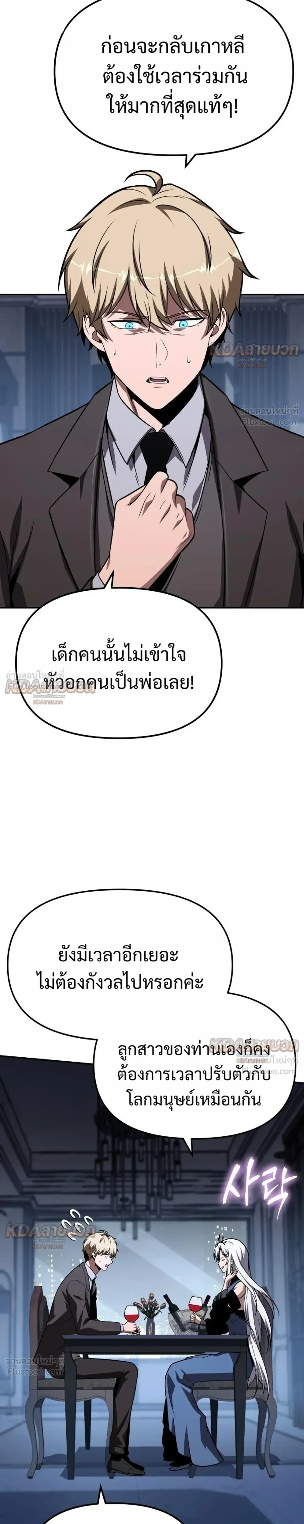 หน้า 17 จาก 39