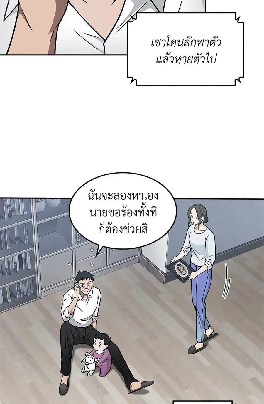 หน้า 20 จาก 82