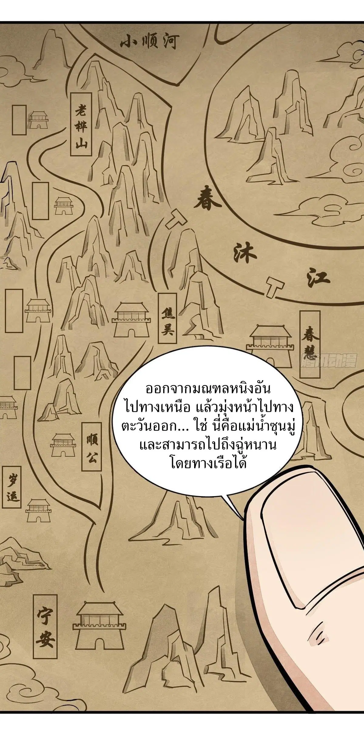 หน้า 24 จาก 42
