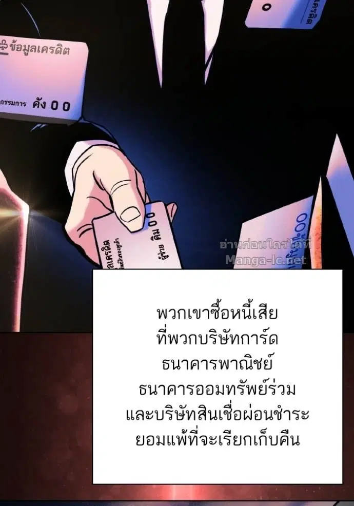 หน้า 73 จาก 172