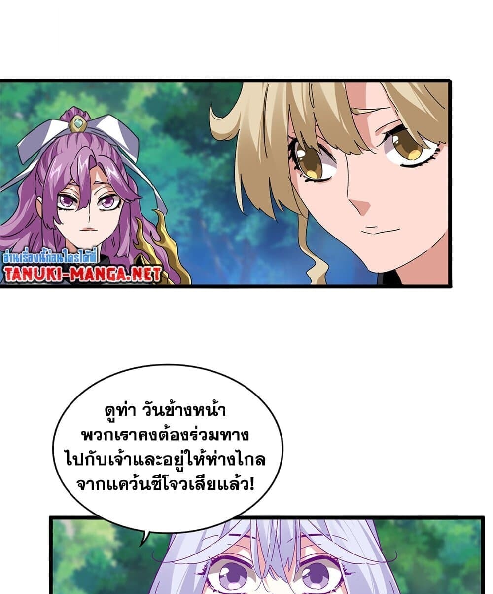 หน้า 25 จาก 60