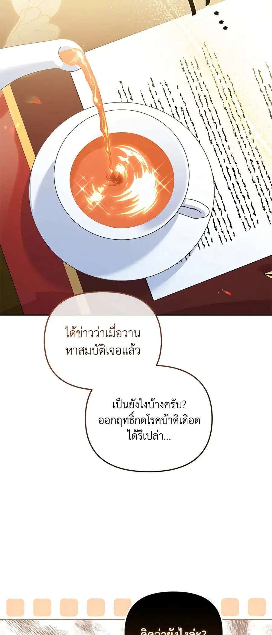 หน้า 5 จาก 46