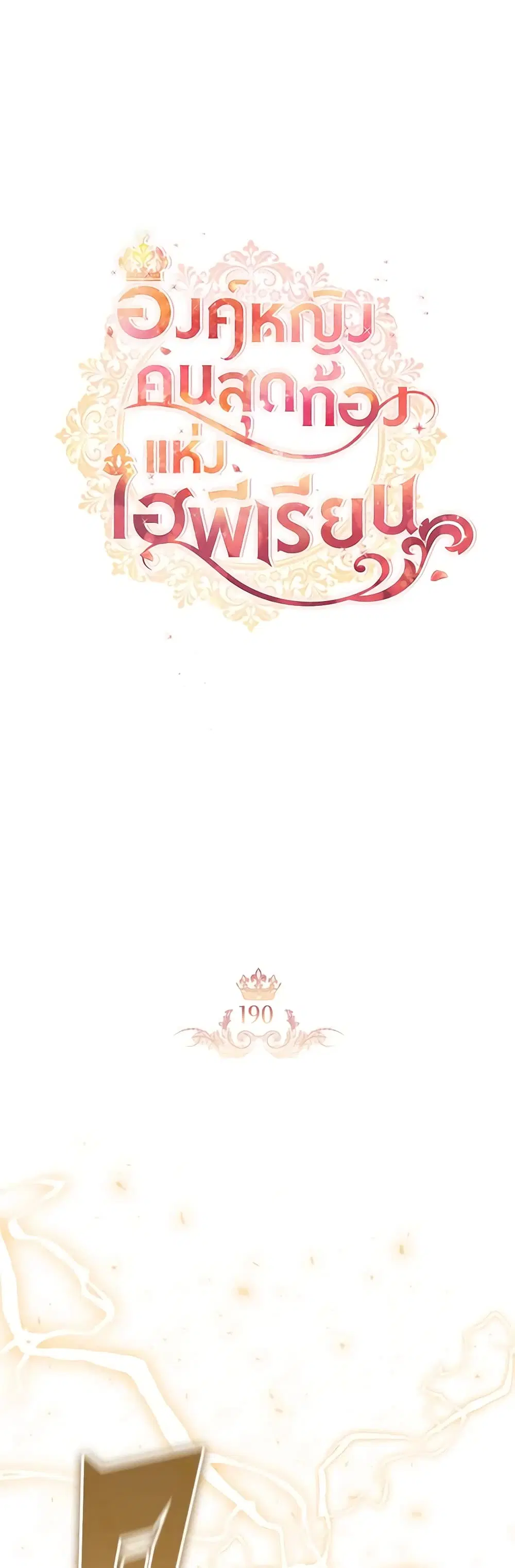 หน้า 2 จาก 39