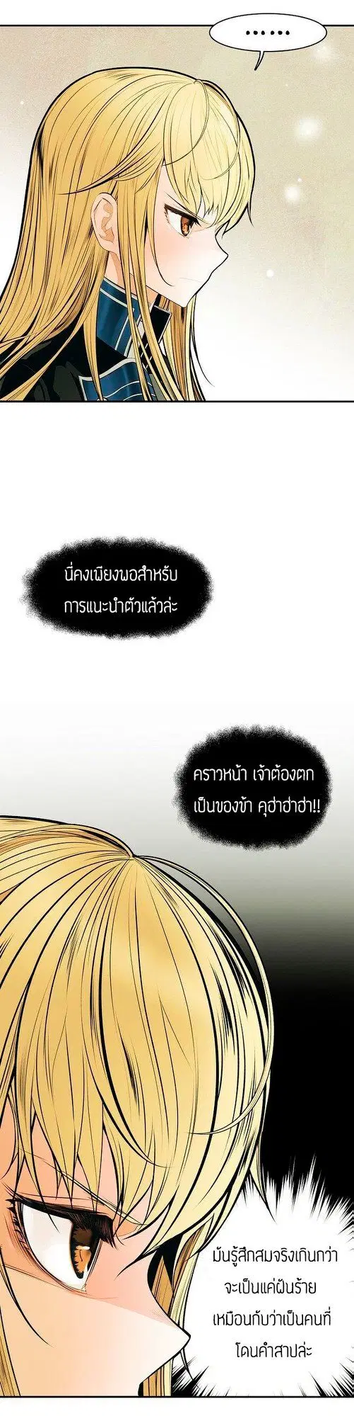 หน้า 30 จาก 43