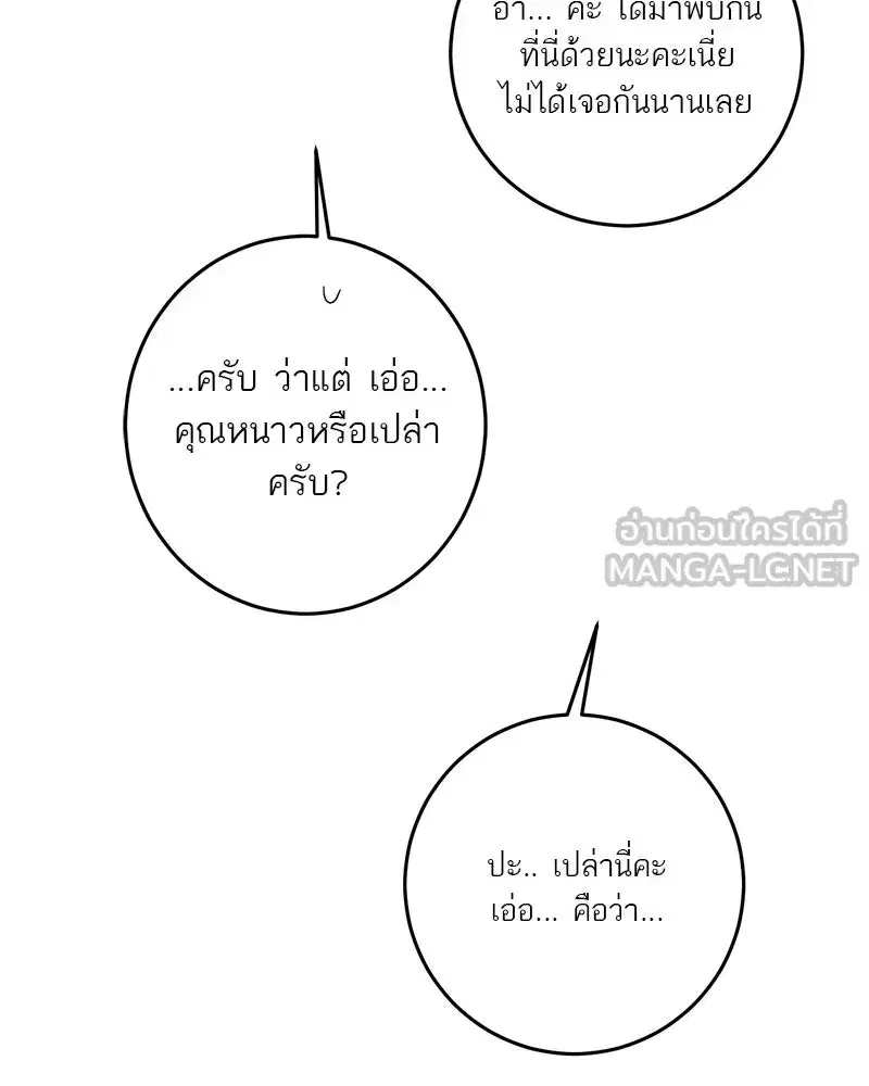 หน้า 90 จาก 149