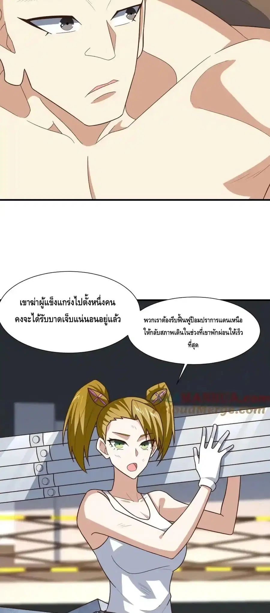 หน้า 28 จาก 52