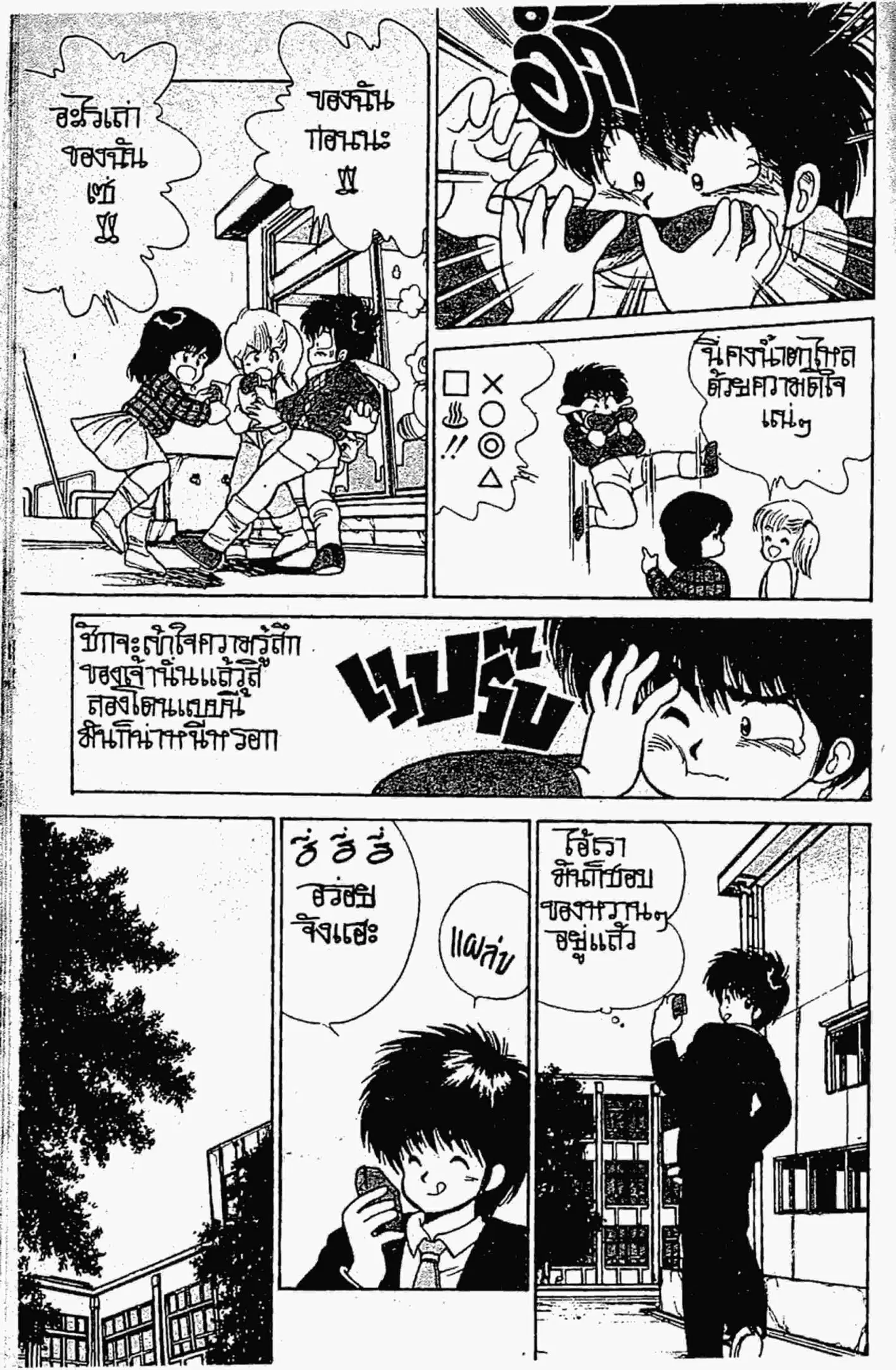 หน้า 7 จาก 21