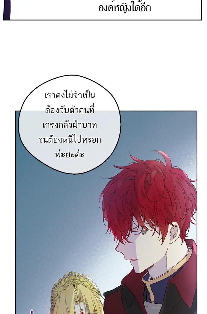 หน้า 36 จาก 81