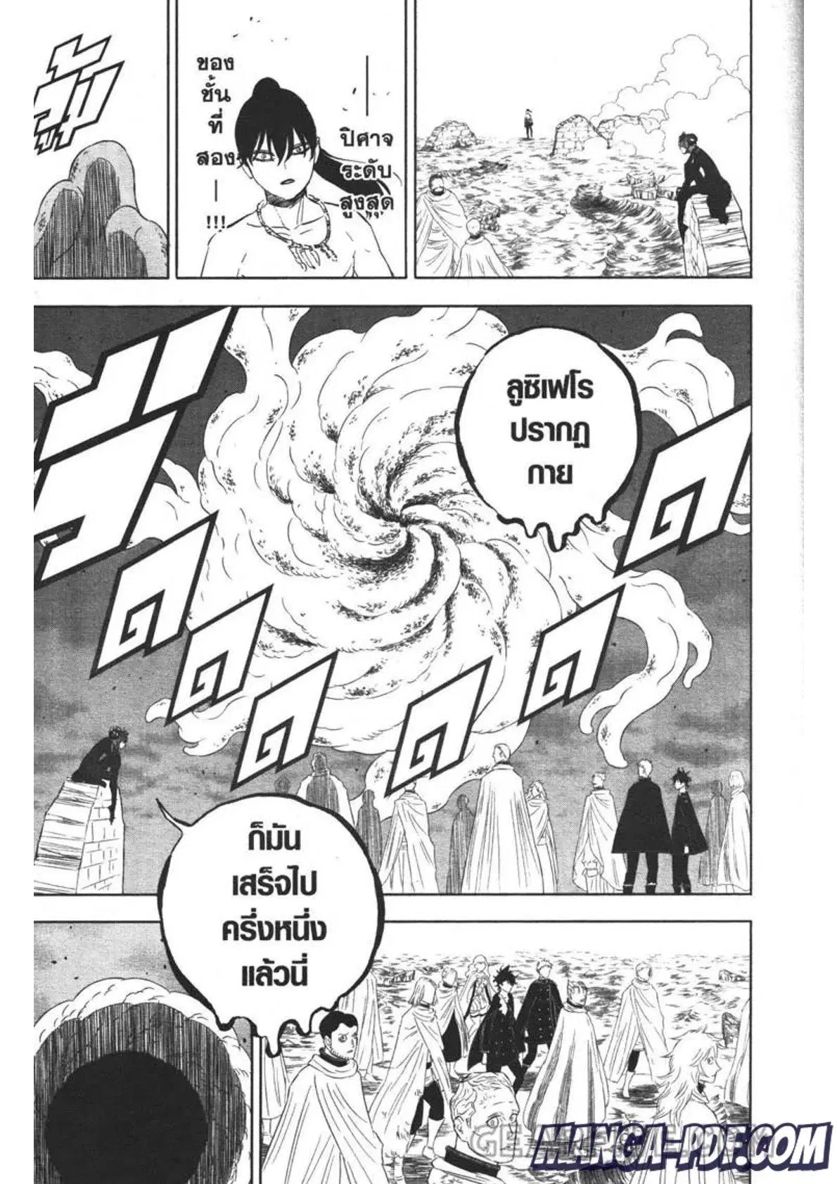 หน้า 9 จาก 15