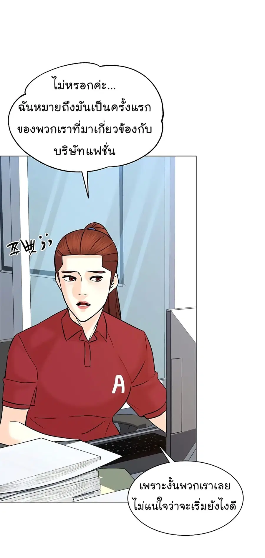 หน้า 55 จาก 82