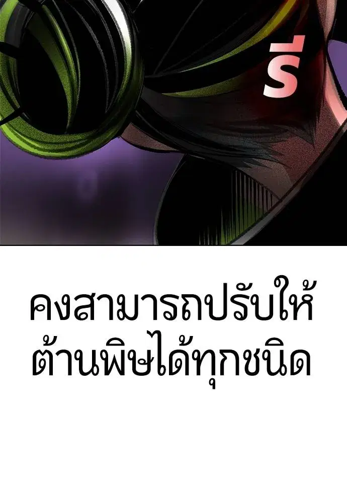 หน้า 116 จาก 169