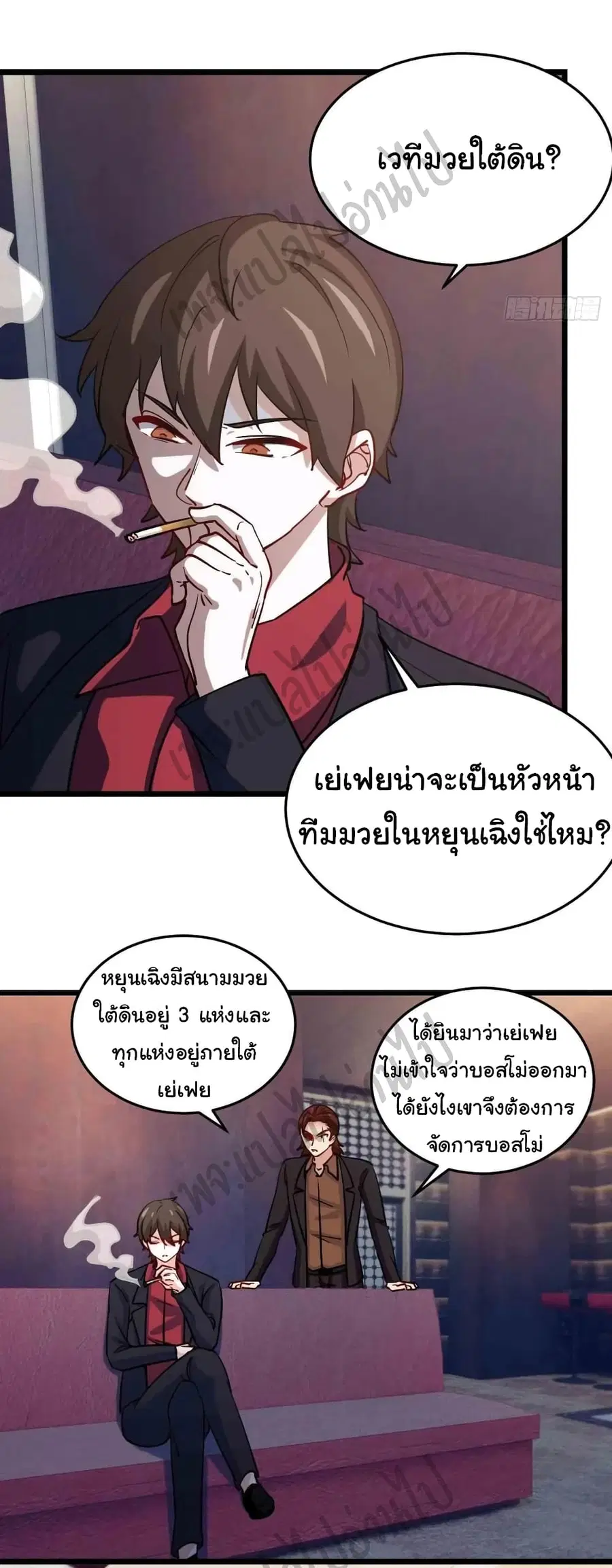หน้า 25 จาก 27