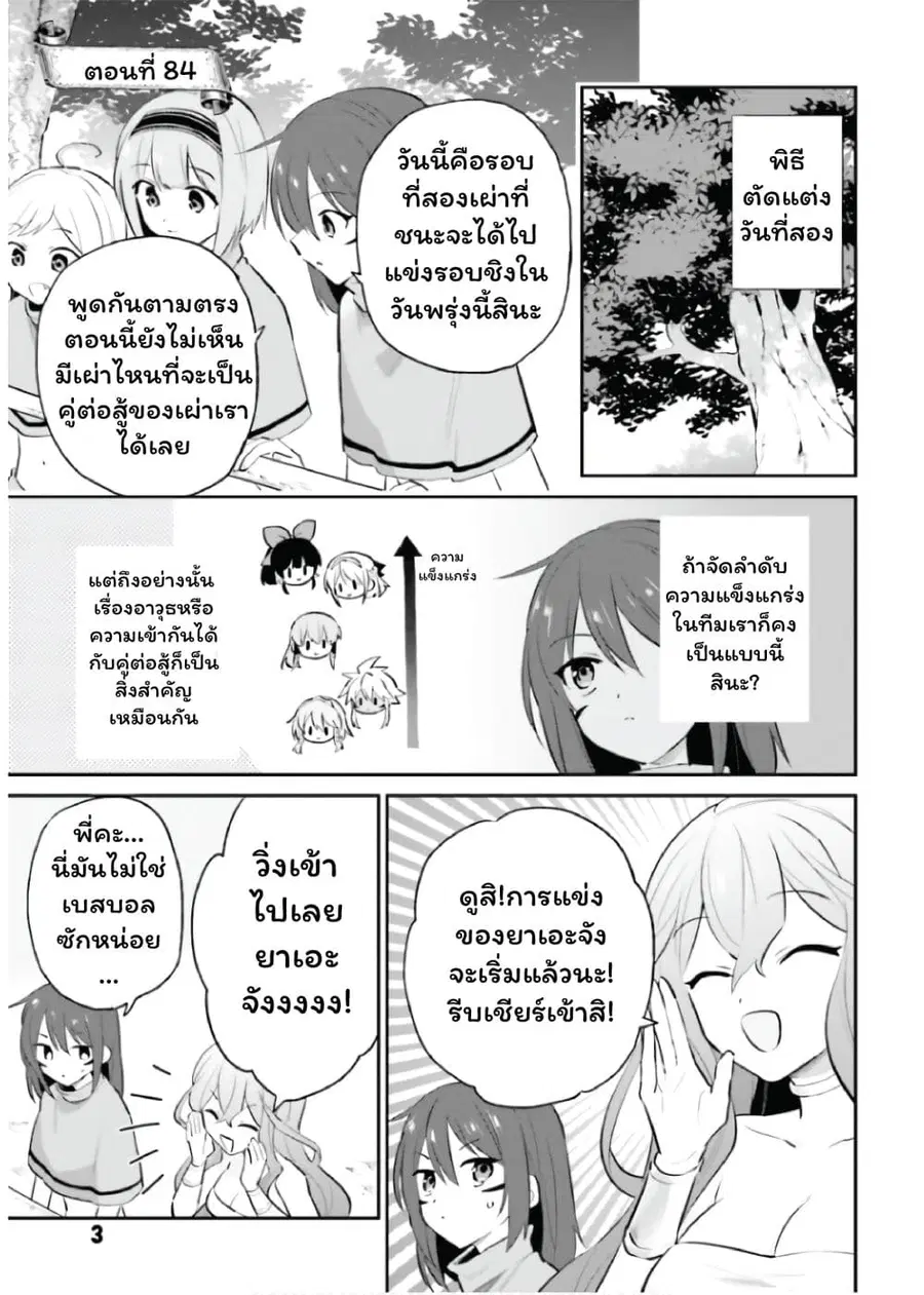 หน้า 2 จาก 26