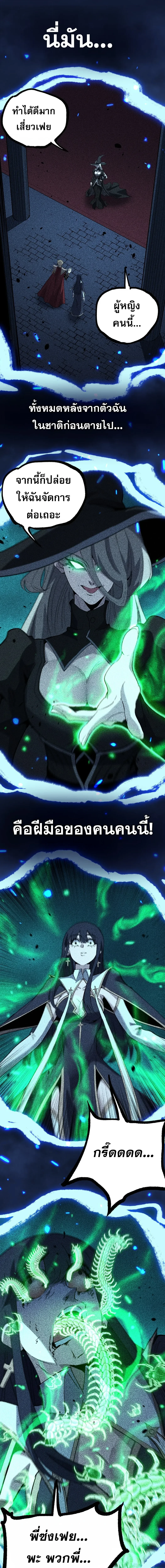 หน้า 10 จาก 11