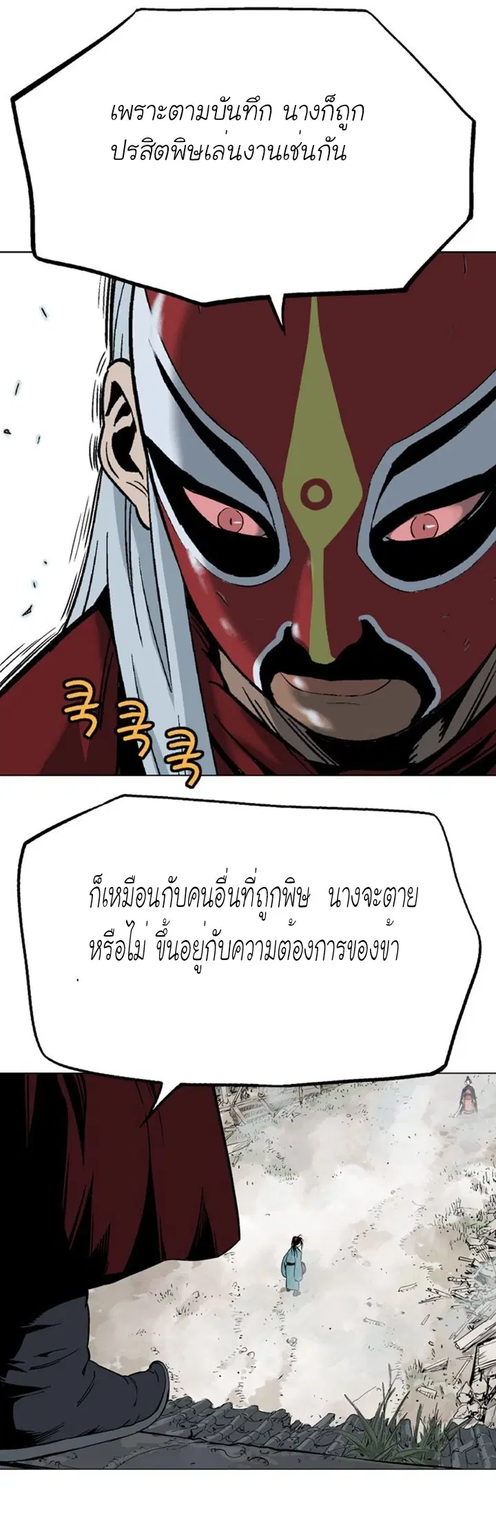 หน้า 2 จาก 39