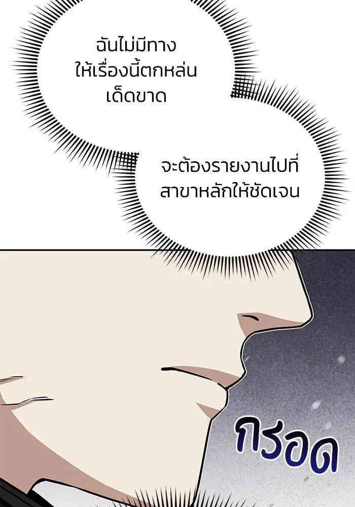 หน้า 80 จาก 131