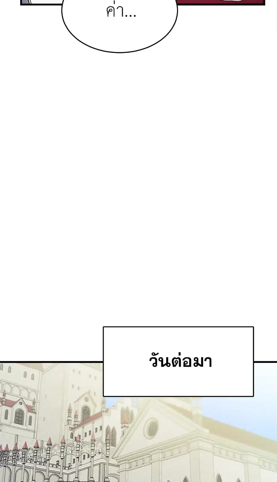 หน้า 35 จาก 62