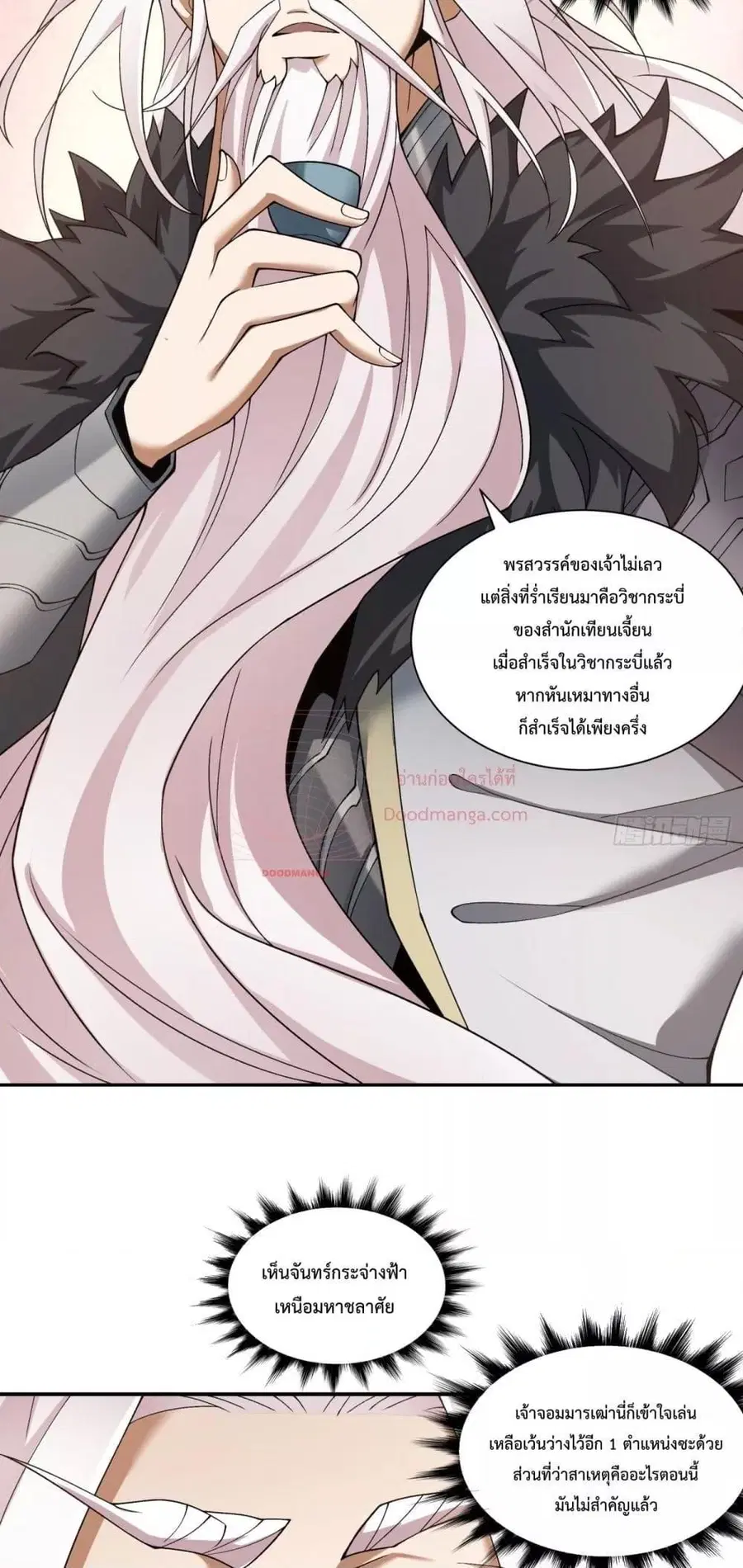 หน้า 29 จาก 32