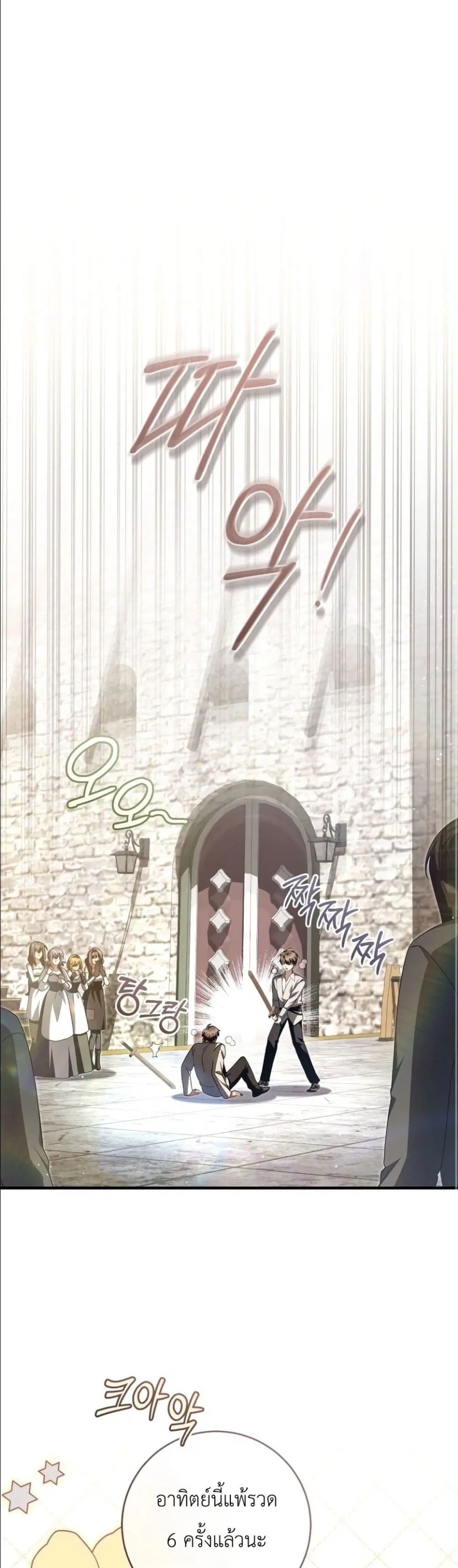 หน้า 2 จาก 52