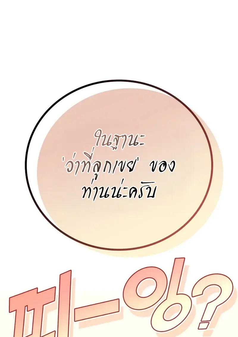 หน้า 113 จาก 116