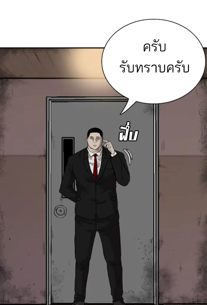 หน้า 22 จาก 119