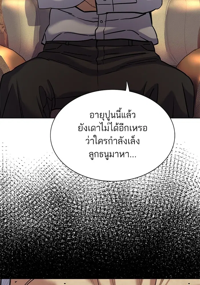 หน้า 112 จาก 121