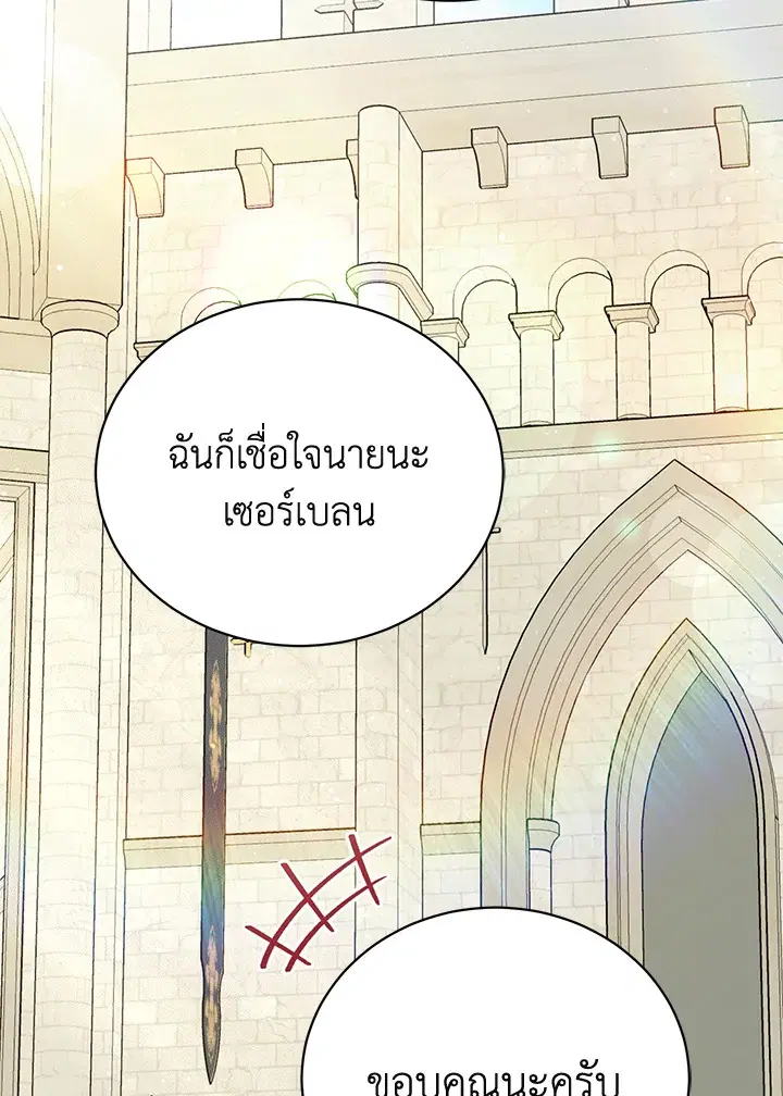 หน้า 27 จาก 115