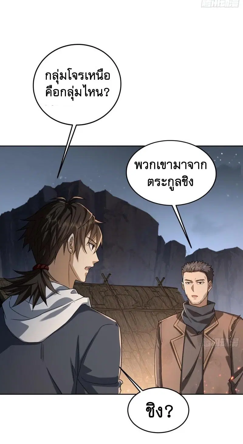 หน้า 34 จาก 52