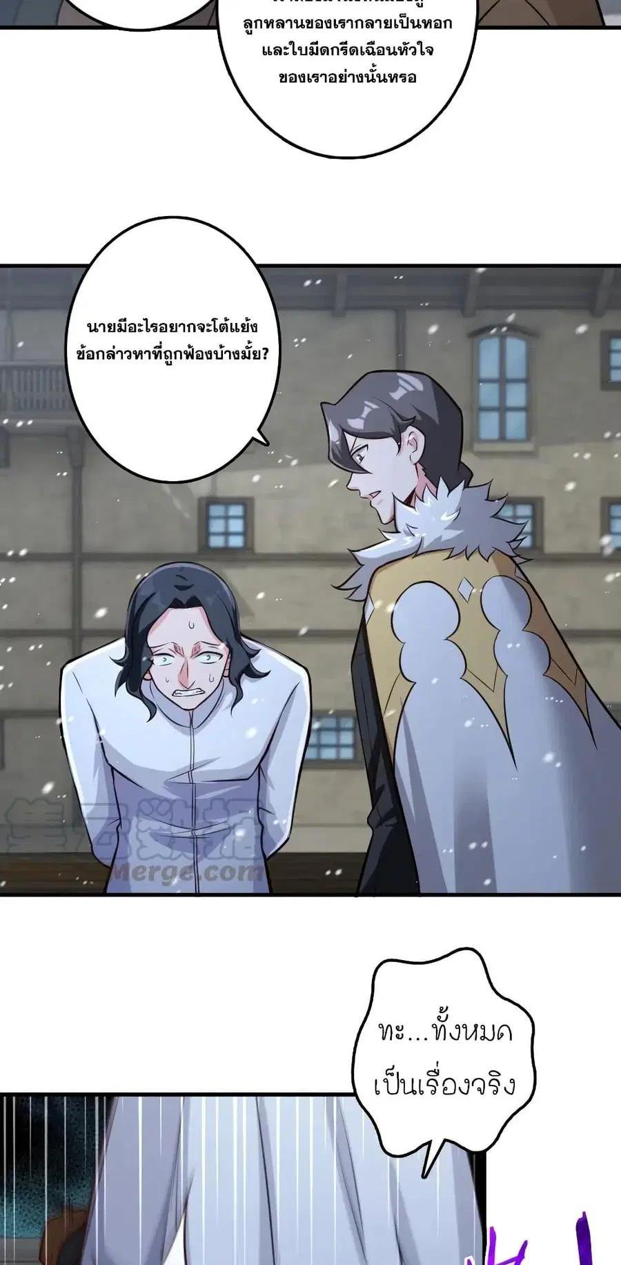 หน้า 16 จาก 40