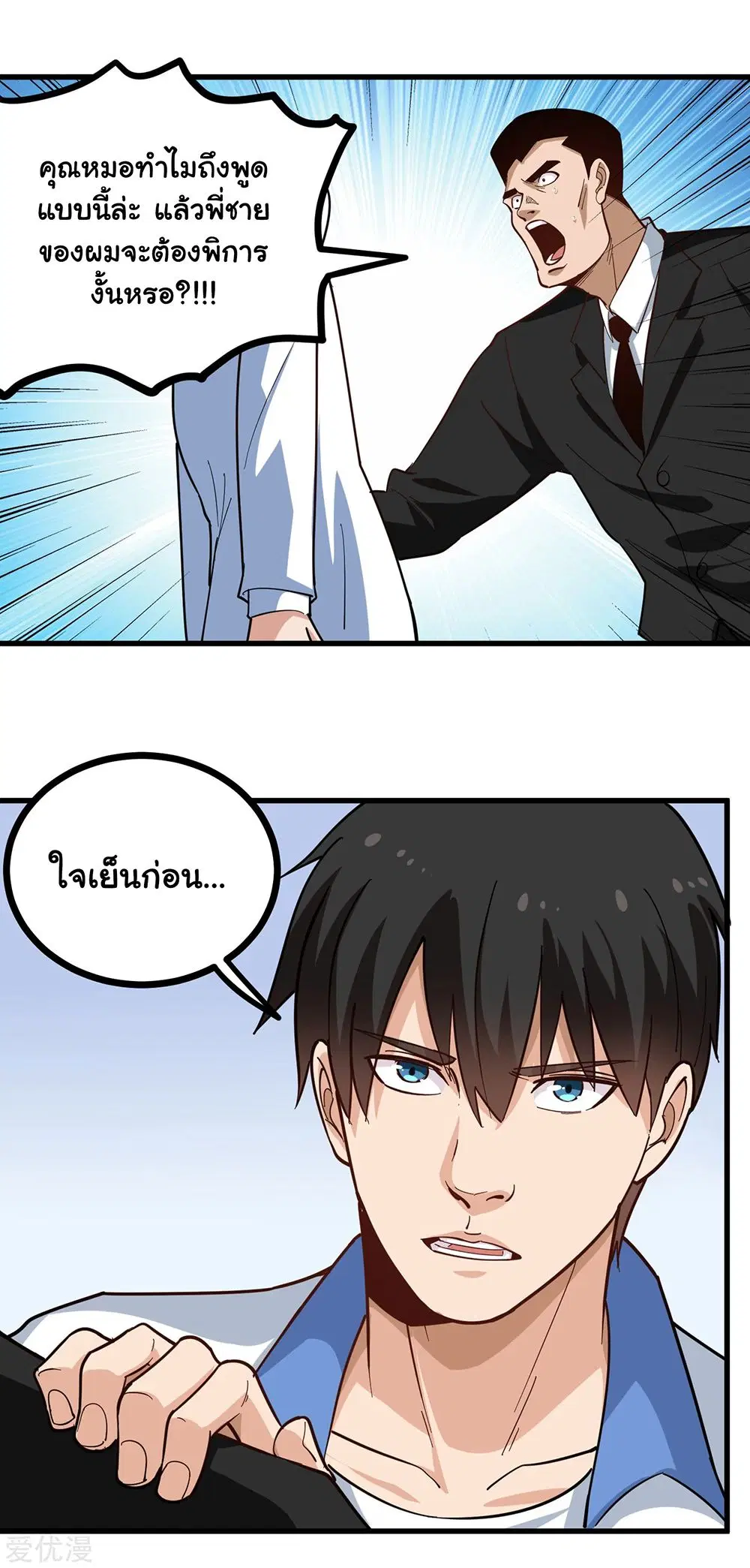 หน้า 4 จาก 11