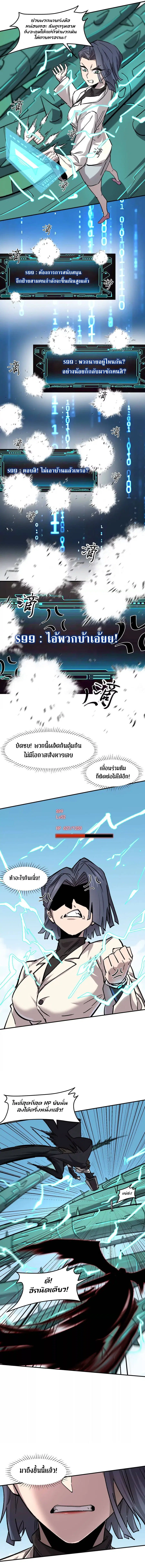 หน้า 11 จาก 15