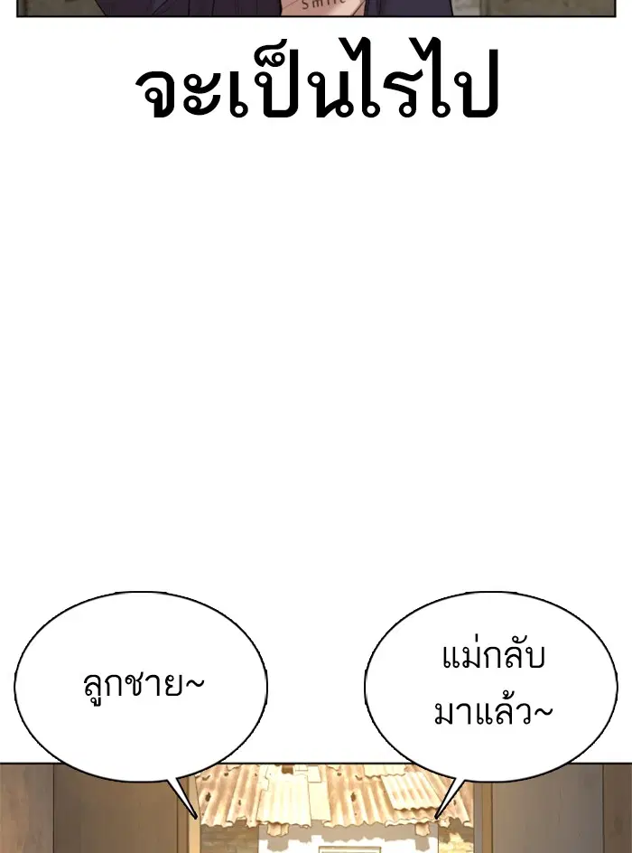 หน้า 14 จาก 148
