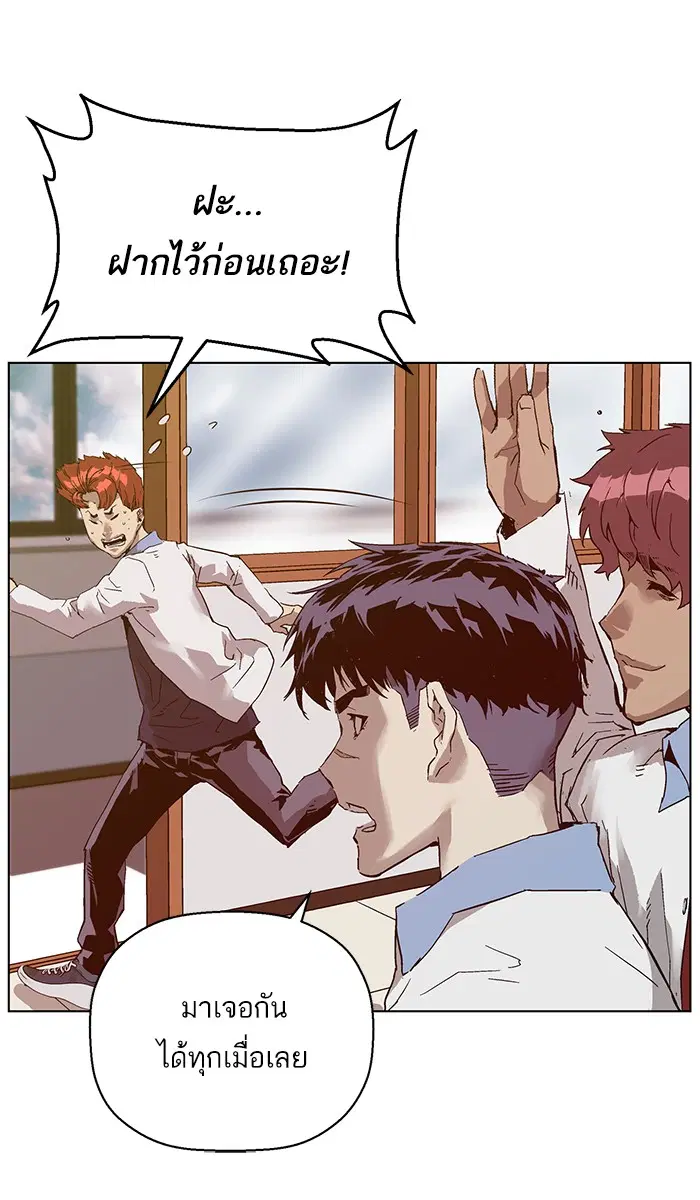 หน้า 26 จาก 121