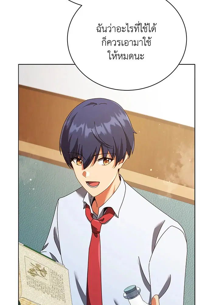 หน้า 48 จาก 117