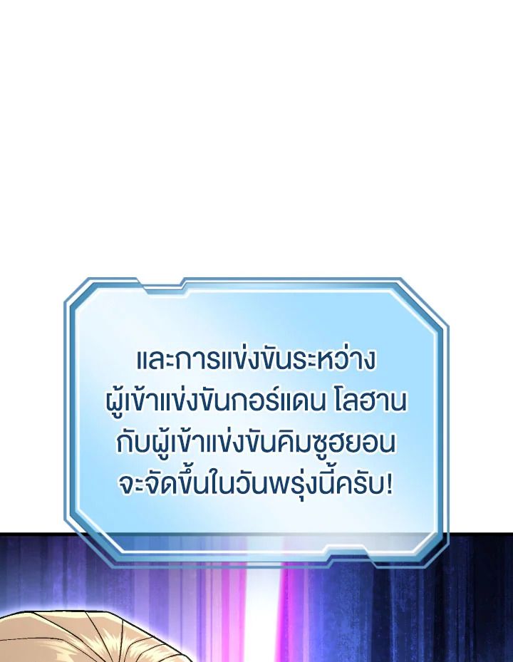 หน้า 25 จาก 155