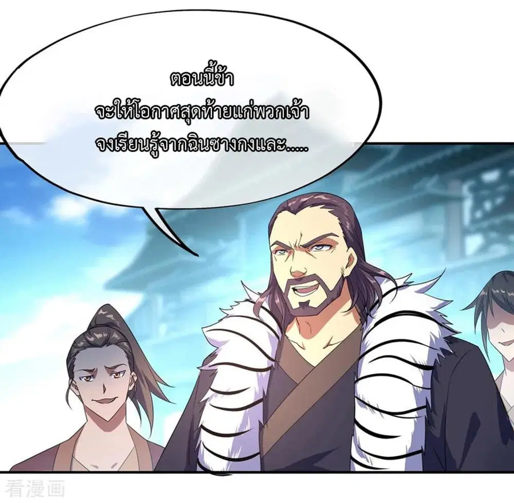 หน้า 34 จาก 36